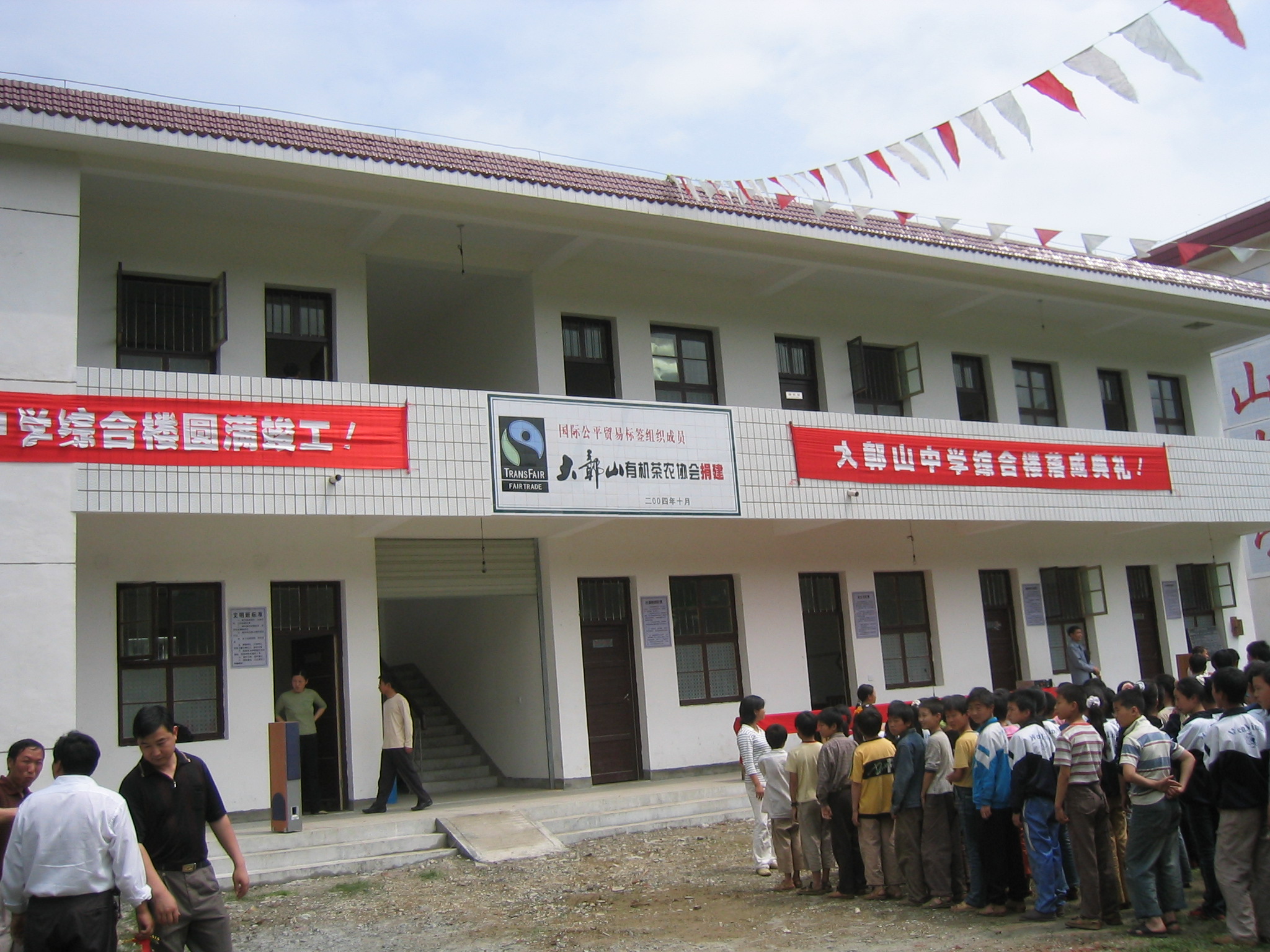 Dazhangshan Organic Tea Farmer Donates Primary School