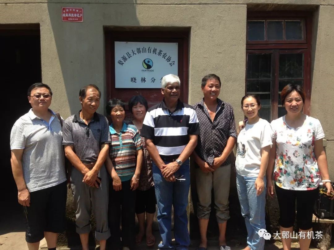 Dazhangshan Organic Fair Trade Tea